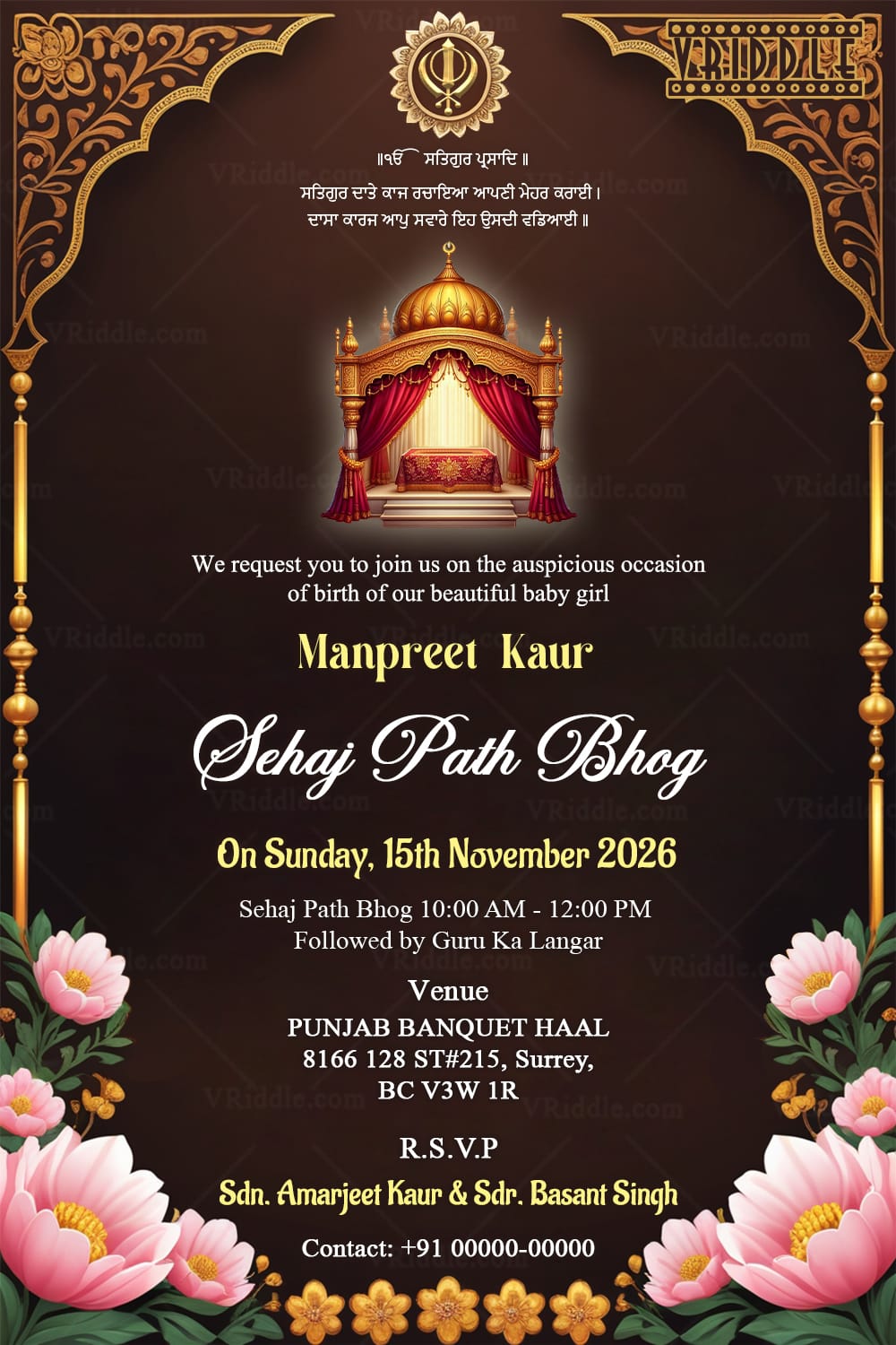 Brown Theme Sehaj Path Bhog Ceremony Card with Guru Granth Sahib setup and Pink Flowers