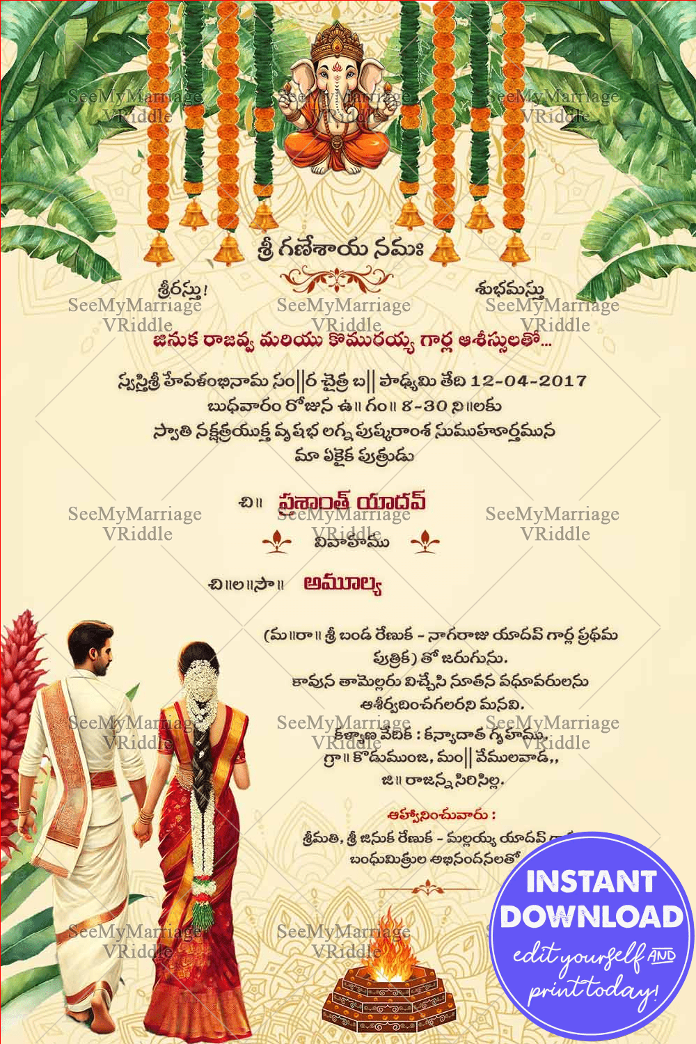 Cream Theme Telugu Wedding Invitation Card with Bride and Groom Back Facing and Homam, Kalash