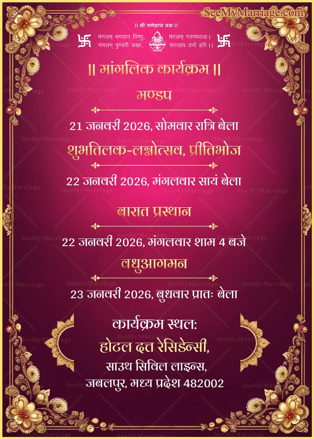 Deep Pink & Gold Theme Hindi Wedding Invitation Set with Ganesha Idol & Elephants