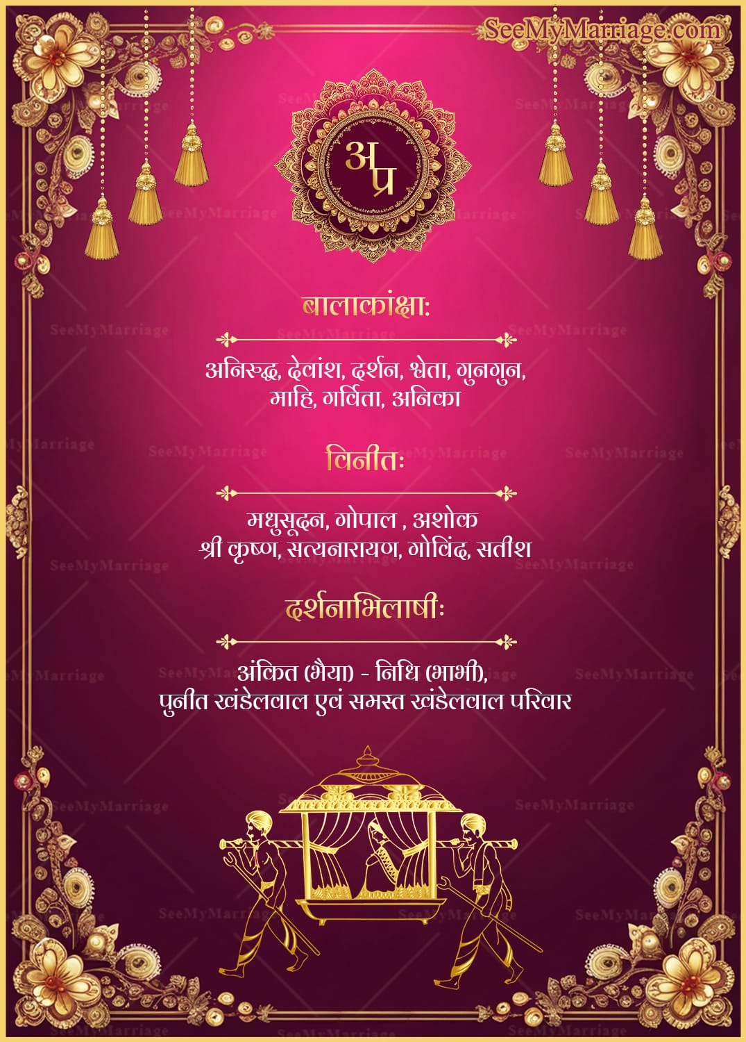 Deep Pink & Gold Theme Hindi Wedding Invitation Set with Ganesha Idol & Elephants