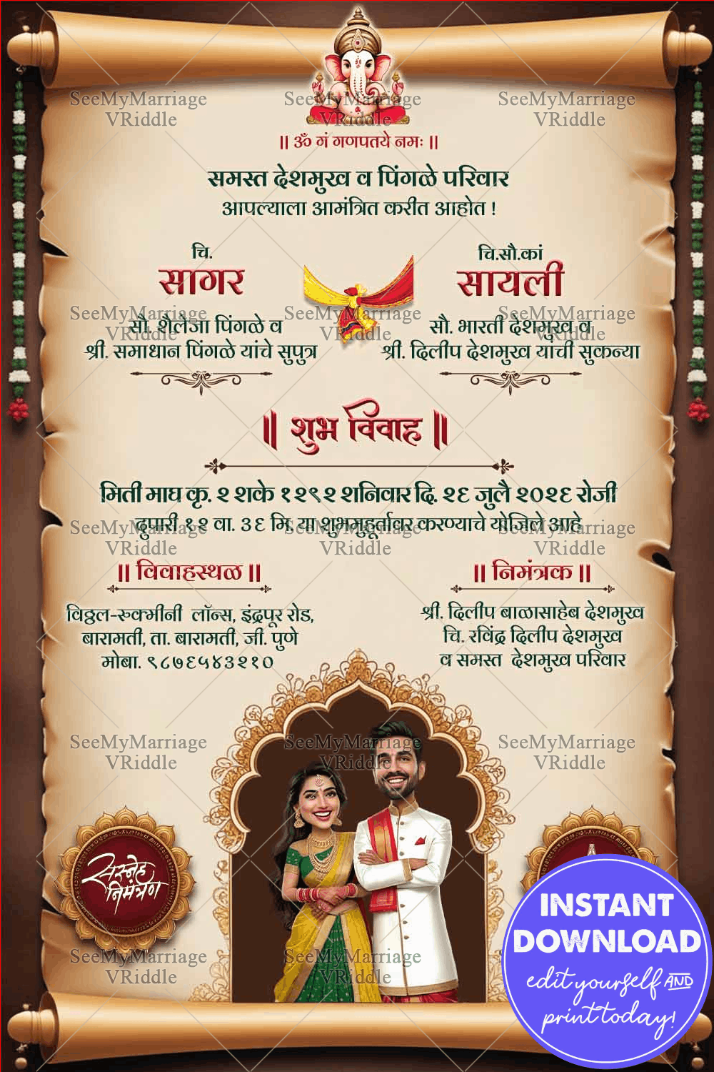 Golden Scroll Marathi Wedding Invitation Card with Add Couple Photo