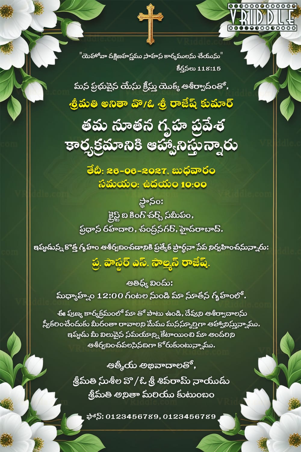 Green Theme Christian Housewarming Invitation Card with Golden Cross Symbol and White Flowers, Leaves