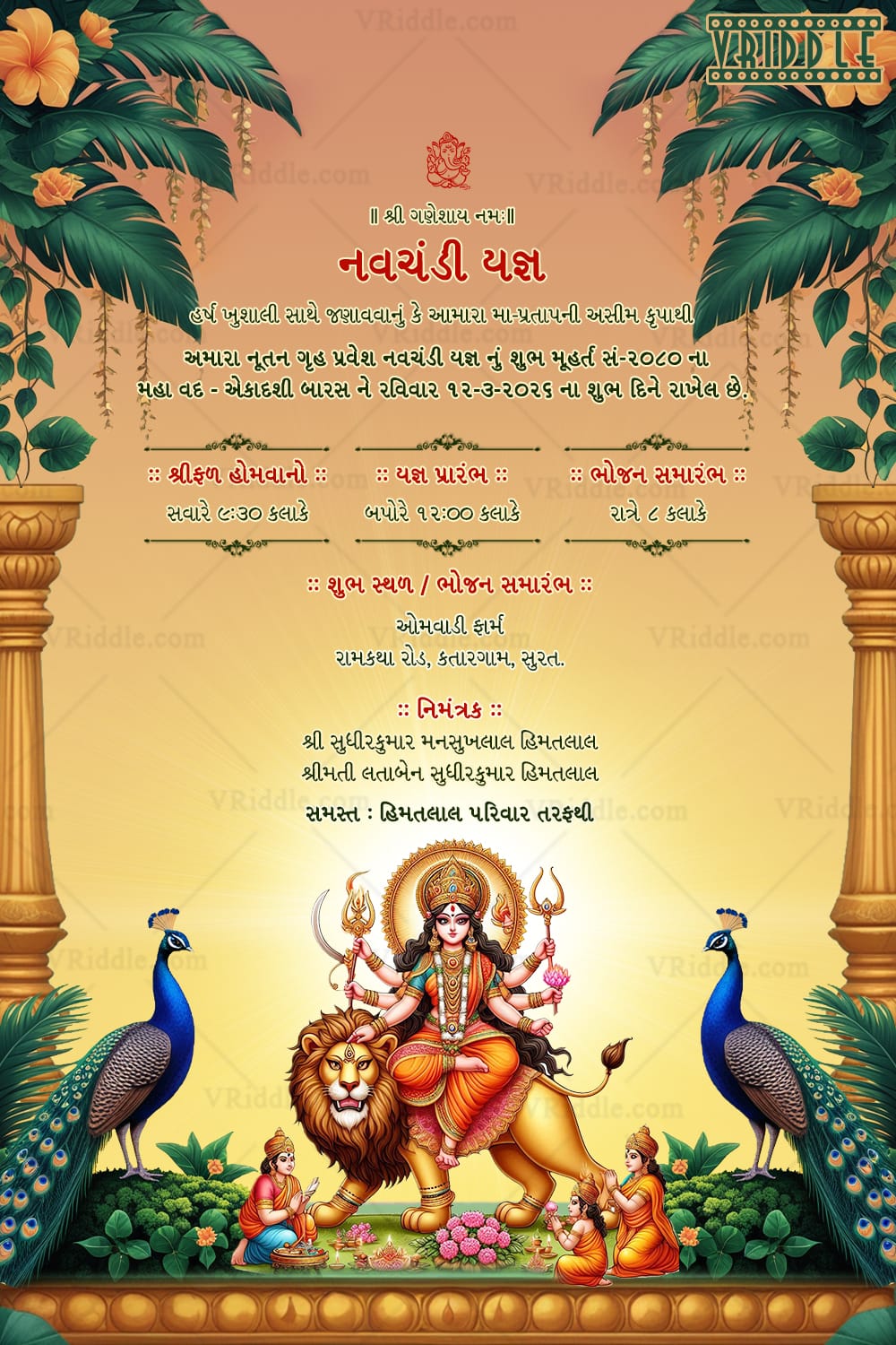Gujarati Navchandi Yagna Invitation Card with Goddess Durga Seated on a Lion and Greenery, Peacocks