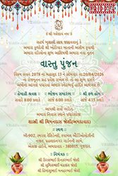 Gujarati Vastu Pujan Invitation Design with Green and Pink Watecolor Theme