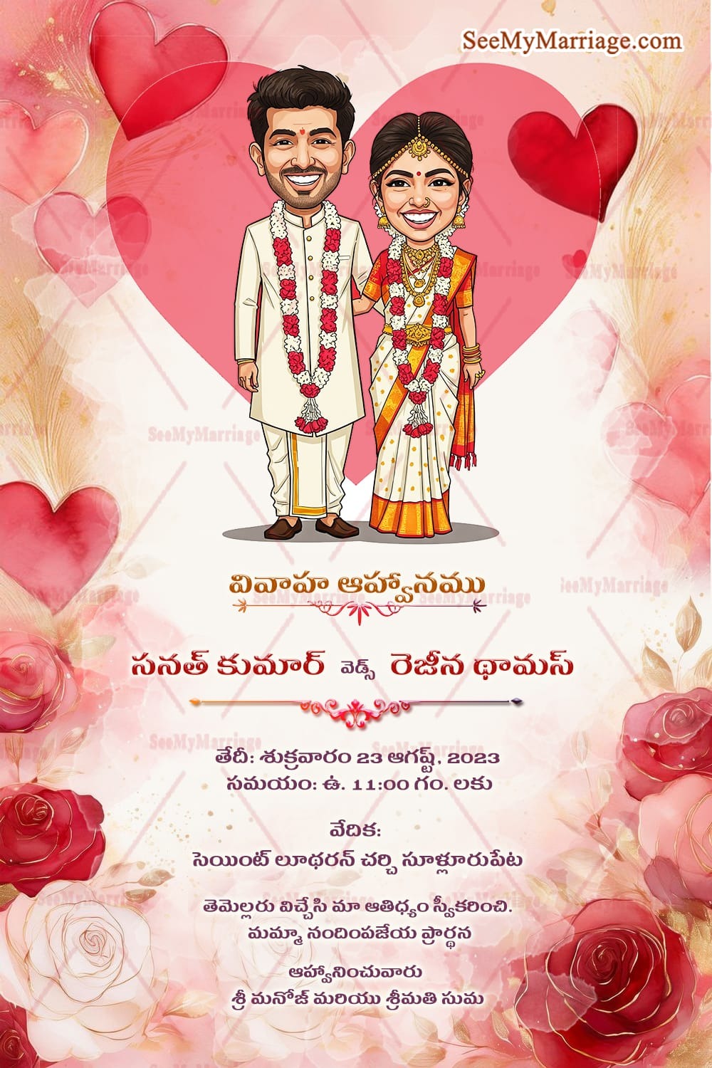 Heart & Floral Themed Telugu Wedding Invitation Card with Cute Caricature Bride & Groom Design