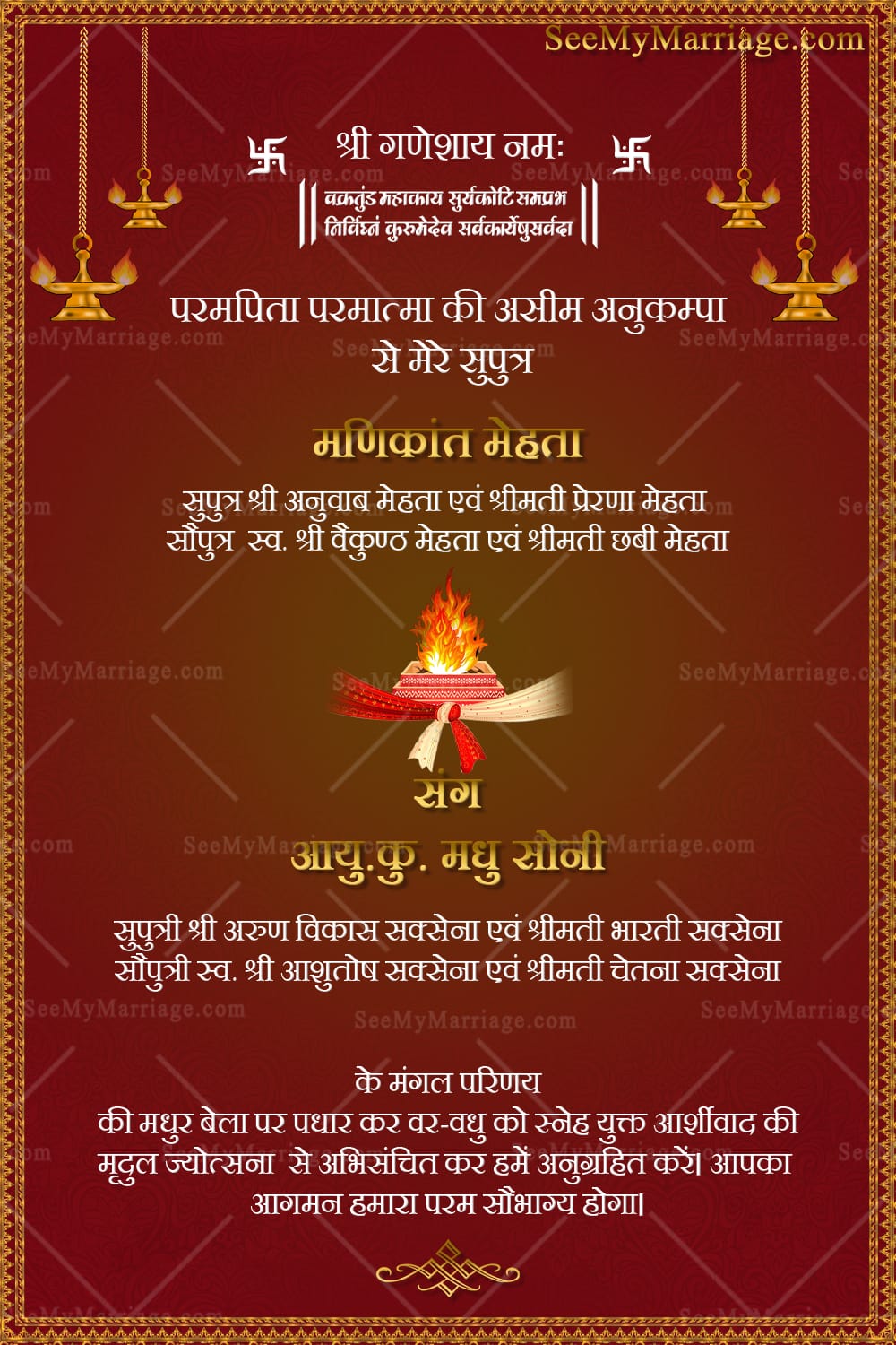 Red & Gold Hindi Wedding Invitation Cards with Elephant, Palanquin and Haldi, mehendi Events