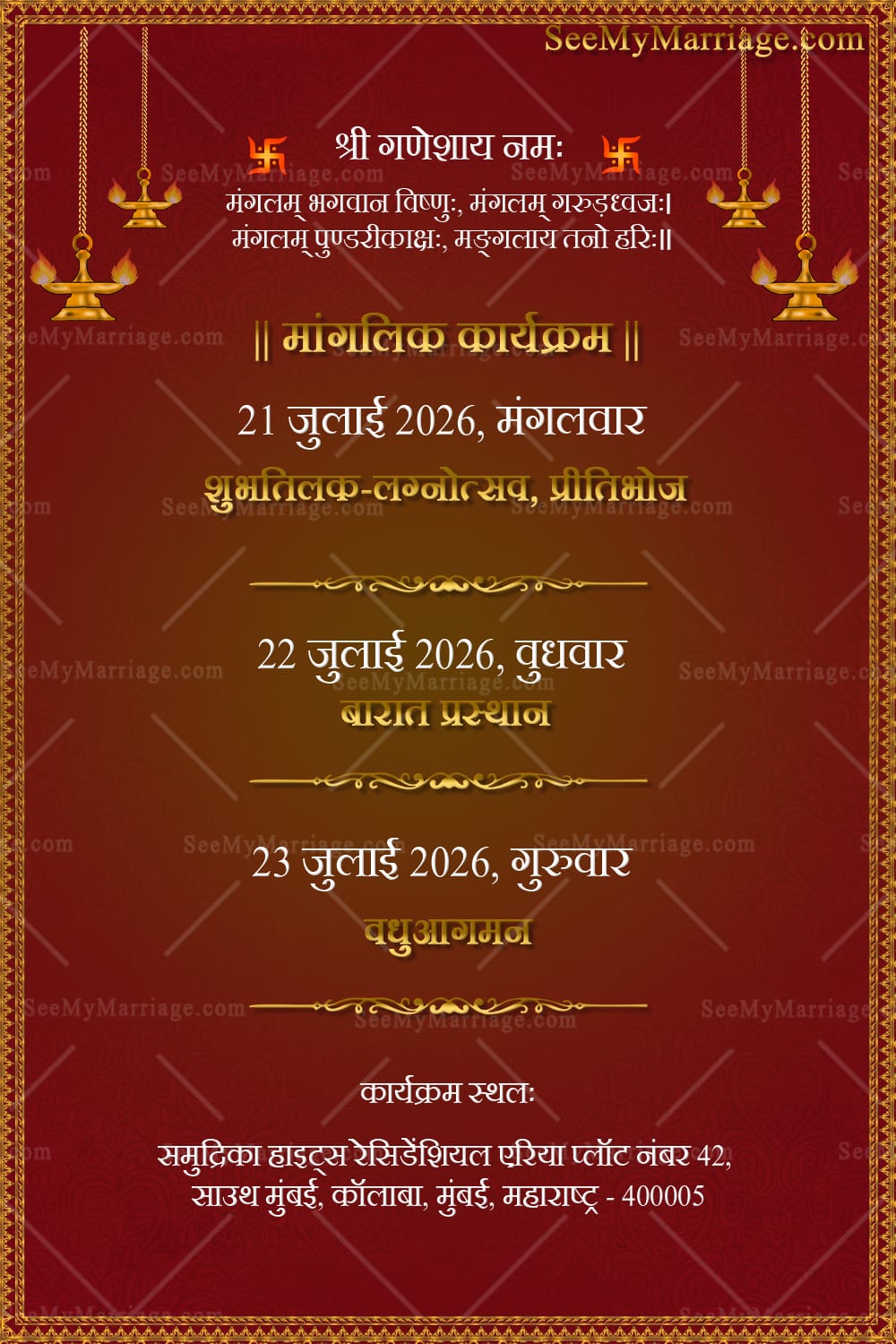 Red & Gold Hindi Wedding Invitation Cards with Elephant, Palanquin and Haldi, mehendi Events