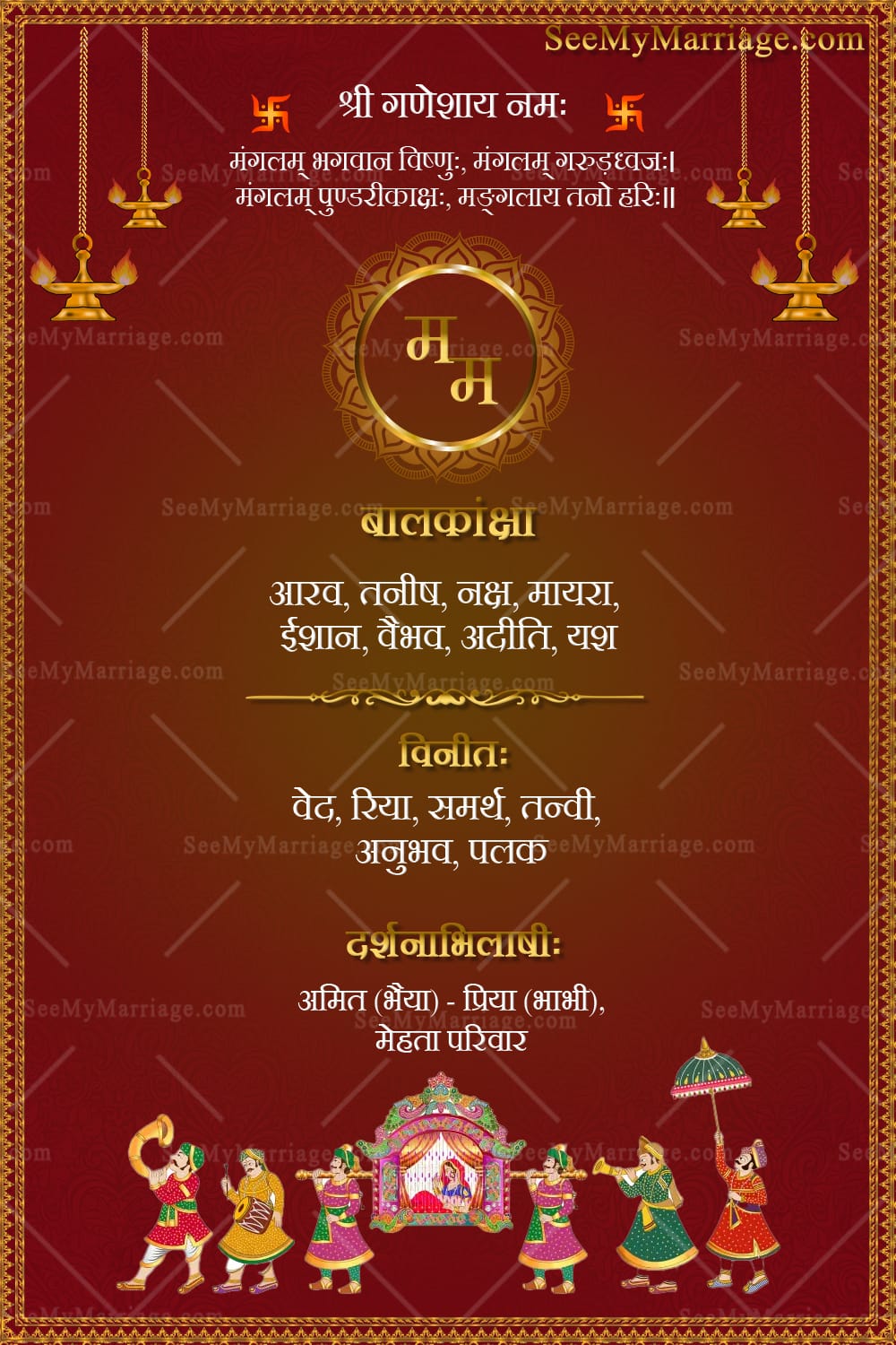 Red & Gold Hindi Wedding Invitation Cards with Elephant, Palanquin and Haldi, mehendi Events