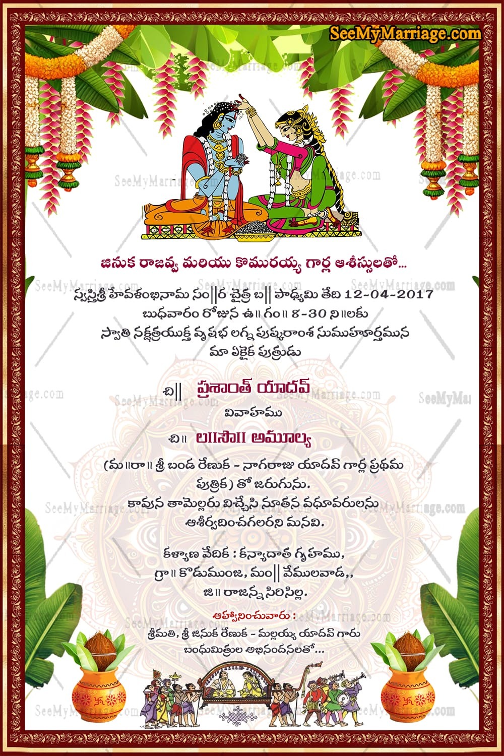 Lord Krishna and Radha Telugu Wedding Invitation with Cultural Motifs, Banana Leaves and kalash