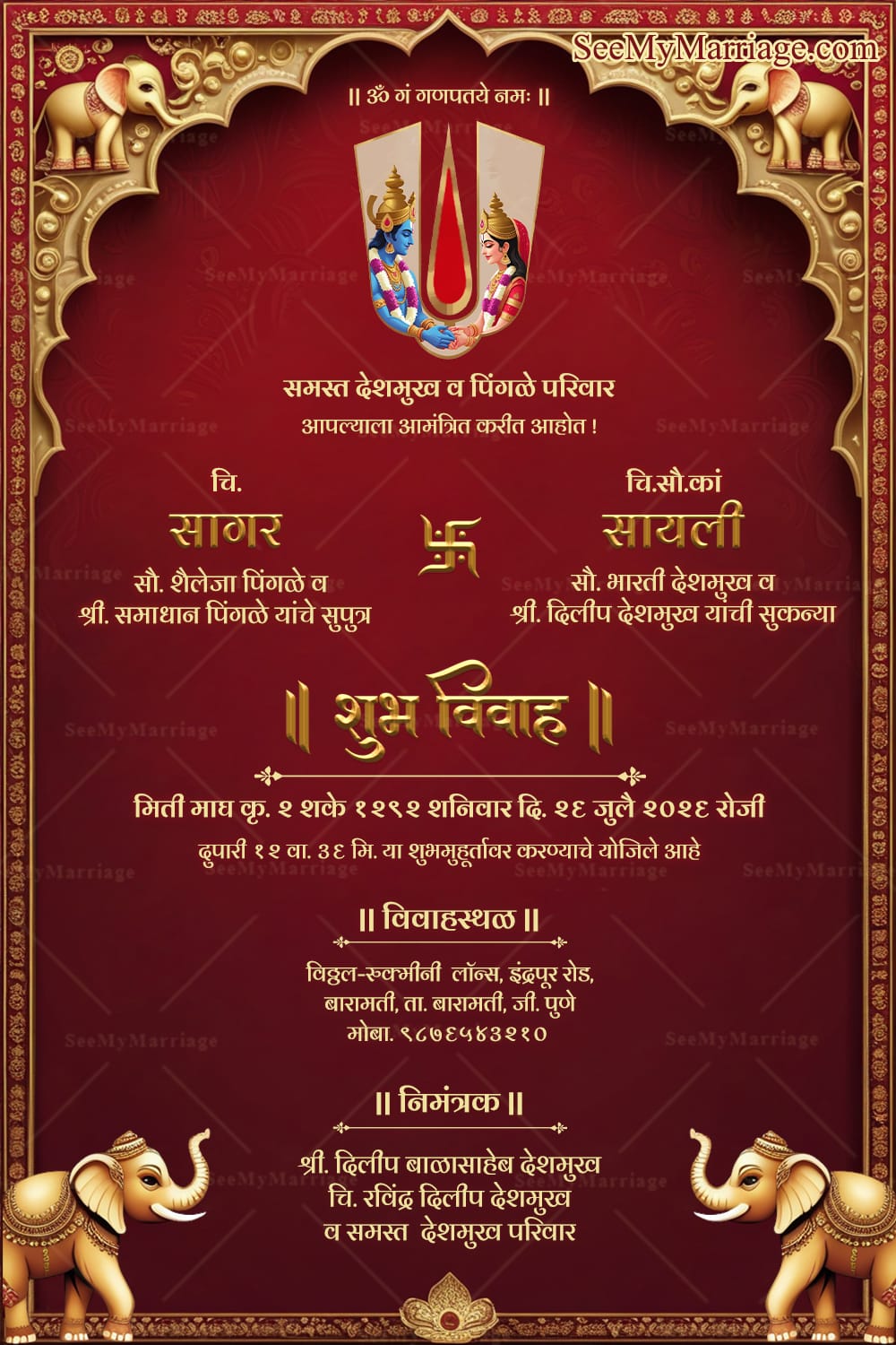 Lord Vishnu and Lakshmi inside a Tilak symbol Marathi Wedding Invitation Card with Red and Gold Theme, Elephant