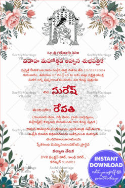 Mandala Patterns Telugu Wedding Invitation Card with Floral Elegance and Flowers