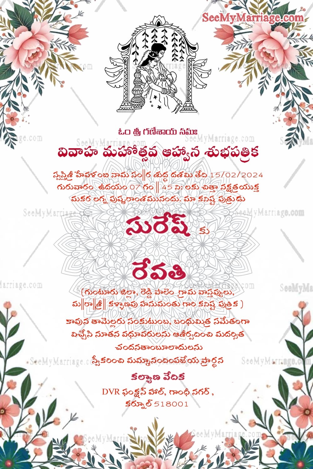 Mandala Patterns Telugu Wedding Invitation Card with Floral Elegance and Flowers