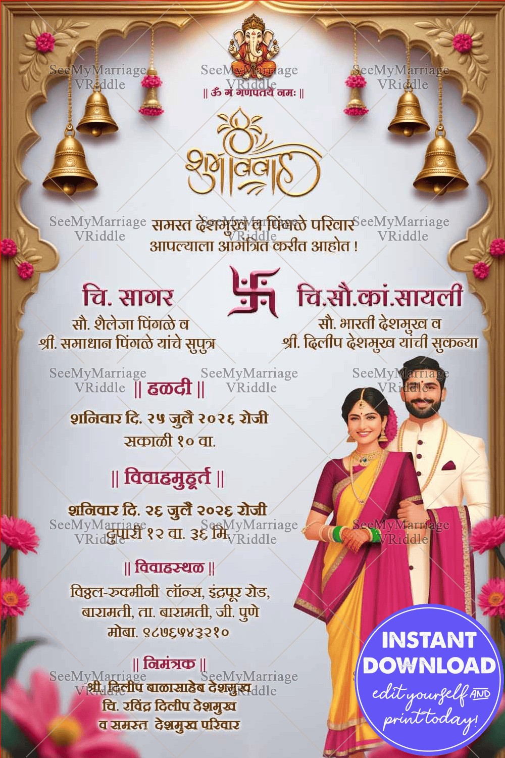 Marathi Wedding Invitation Card with Couple Caricature Design and Pink Floral Decorations