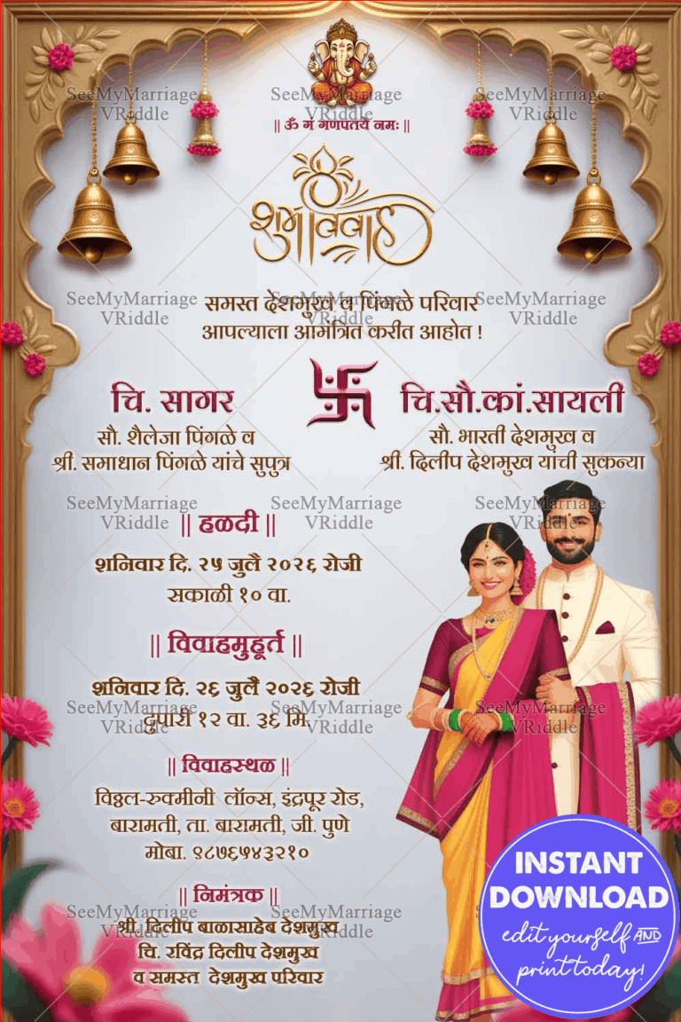 Marathi Wedding Invitation Card with Couple Caricature Design and Pink Floral Decorations
