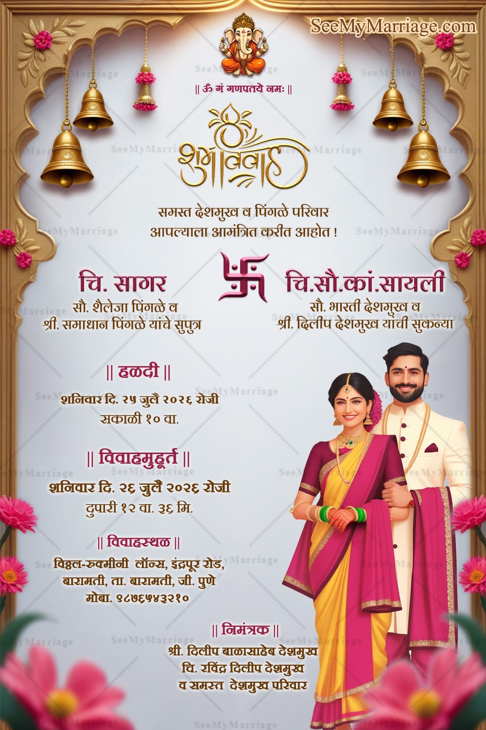 Marathi Wedding Invitation Card with Couple Caricature Design and Pink Floral Decorations