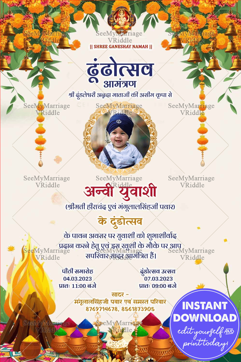 Marigold Theme Hindi Dhundh Invitation Card with Floral and Festival Design