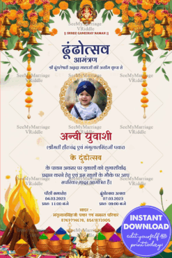 Marigold Theme Hindi Dhundh Invitation Card with Floral and Festival Design