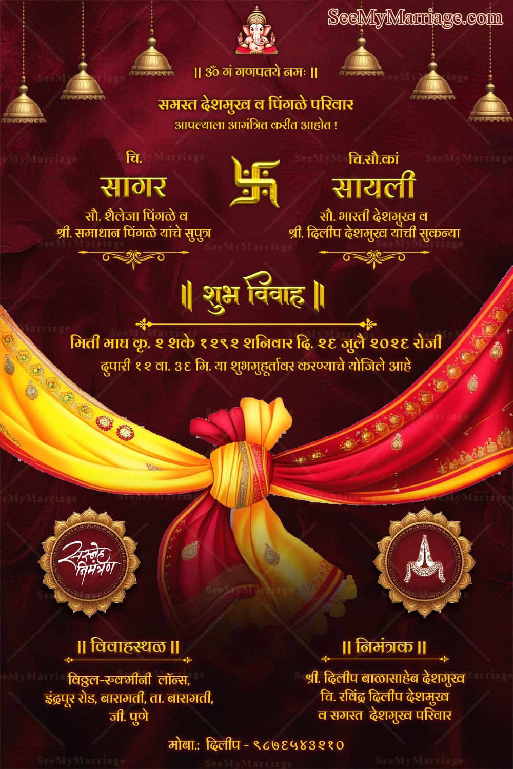 Maroon Background Marathi Wedding Invitation with Red and Yellow Fabric Drapes and symbolizing The Sacred Bond of Wedding