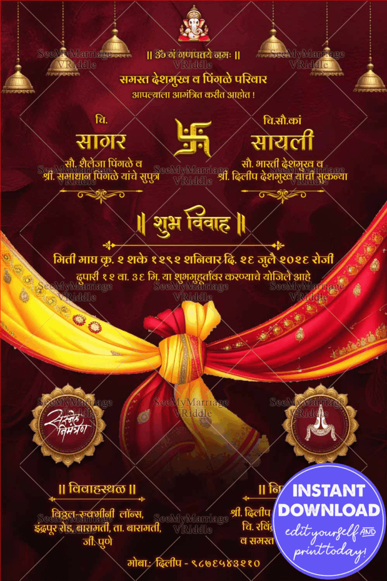 Maroon Background Marathi Wedding Invitation with Red and Yellow Fabric Drapes and symbolizing The Sacred Bond of Wedding