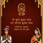 Maroon Themed Gujarati Wedding Invitation Video with Couple Illustration and Gold Accents