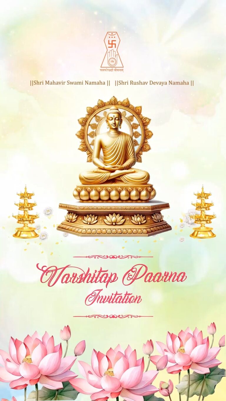 Pink Lotus Jain Varshitap Paarna Ceremony Video with Shri Mahavir Swami Idol and Gold Accents