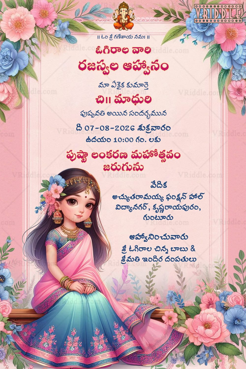 Pink and Blue Telugu Cartoon Half Saree Invitation with Beautiful Floral accents