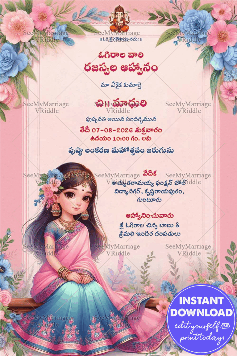 Pink and Blue Telugu Cartoon Half Saree Invitation with Beautiful Floral accents