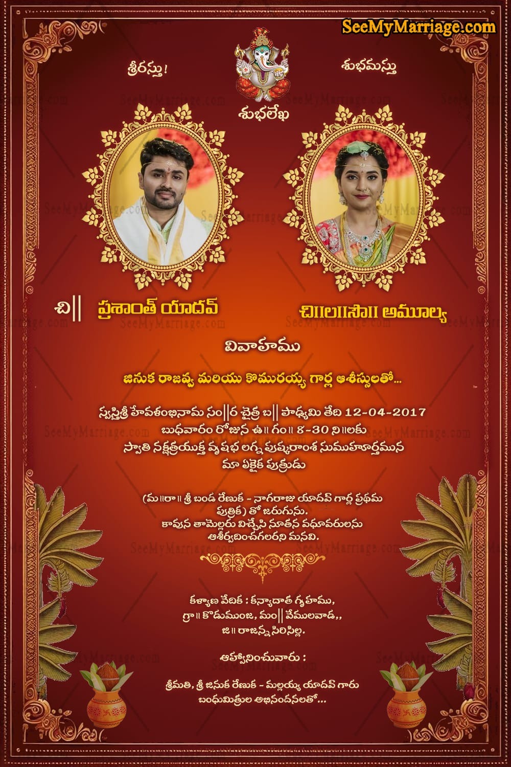 Red Background Telugu Wedding Invitation Card with Add Couples Photos, Kalash and Banana Leaves