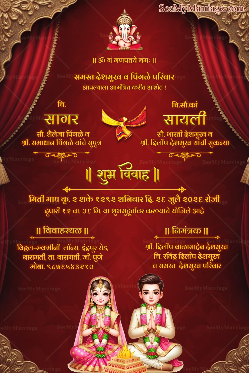 Red Theme Marathi Wedding Invitation with Bride & Groom Sitting Beside The Sacred Fire