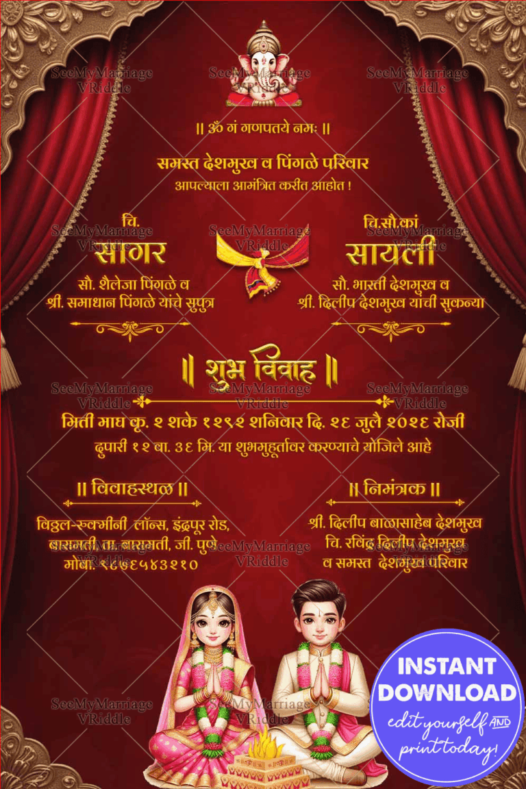 Red Theme Marathi Wedding Invitation with Bride & Groom Sitting Beside The Sacred Fire
