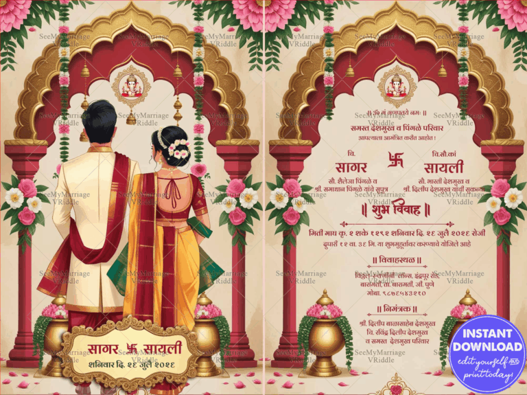 Red and Gold Marathi Wedding Invitation with Bride and Groom Back Facing