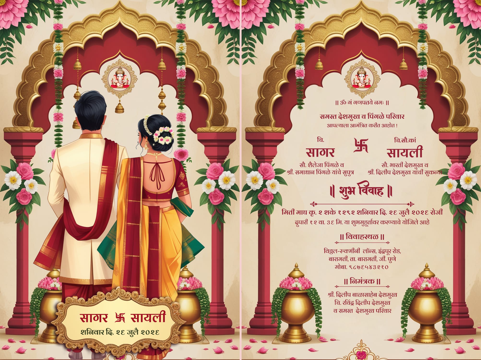 Red and Gold Marathi Wedding Invitation with Bride and groom Back Facing