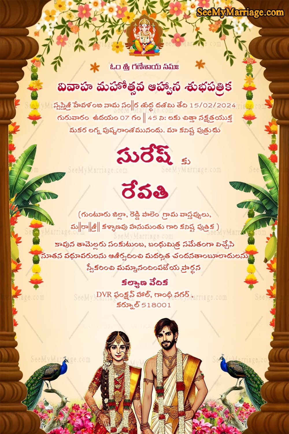 Temple Pillars Telugu Wedding Invitation Card with Bride & Groom Illustration and Peacocks