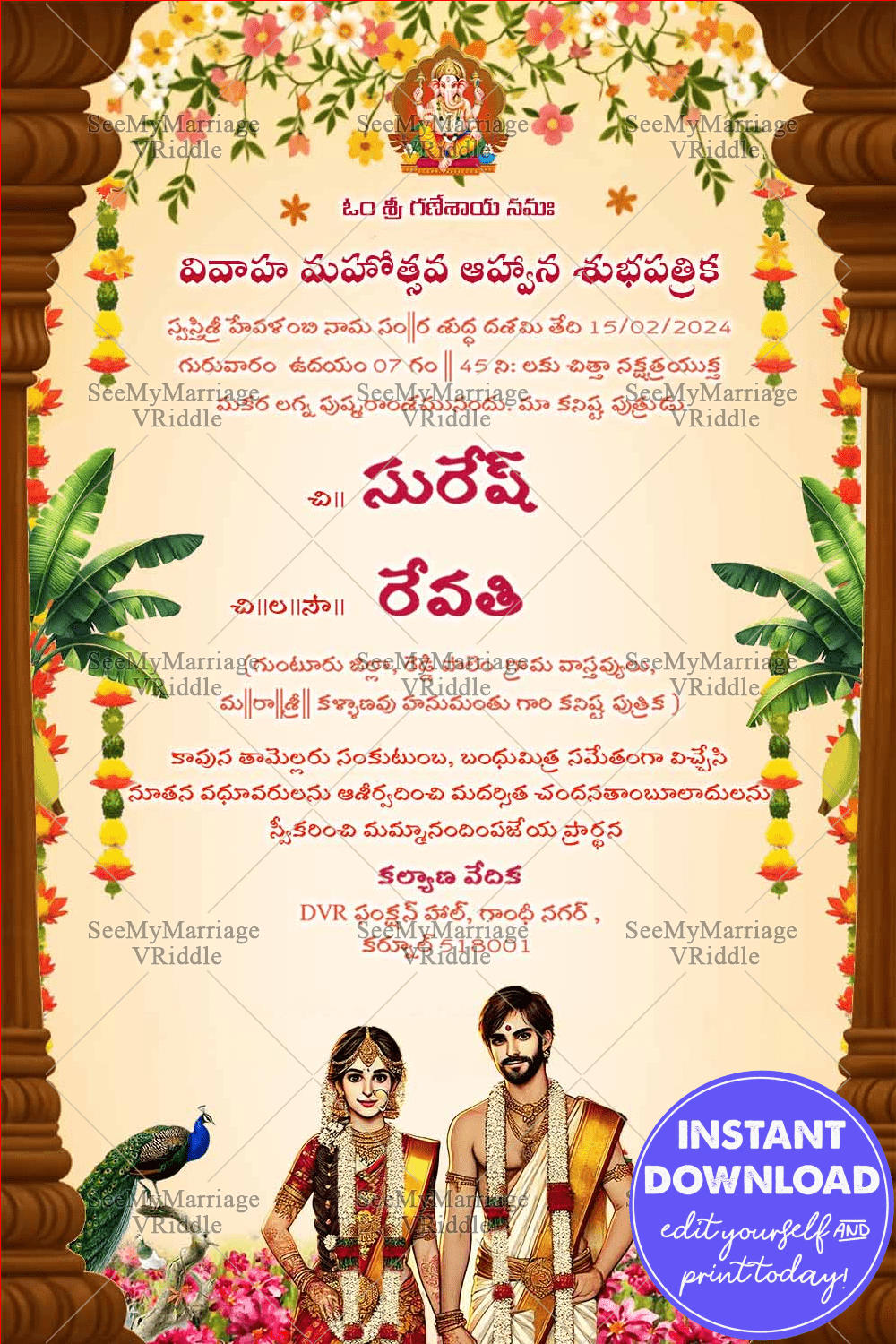 Temple Pillars Telugu Wedding Invitation Card with Bride & Groom Illustration and Peacocks