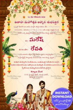 Temple Pillars Telugu Wedding Invitation Card with Bride & Groom Illustration and Peacocks