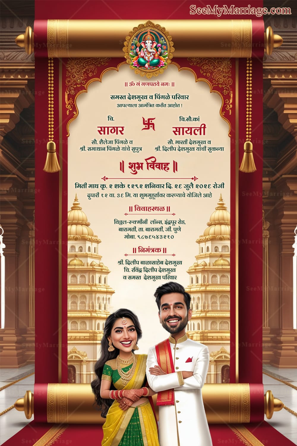 Temple Theme & Scroll Marathi Wedding Invitation Card with Bride & Groom Illustration