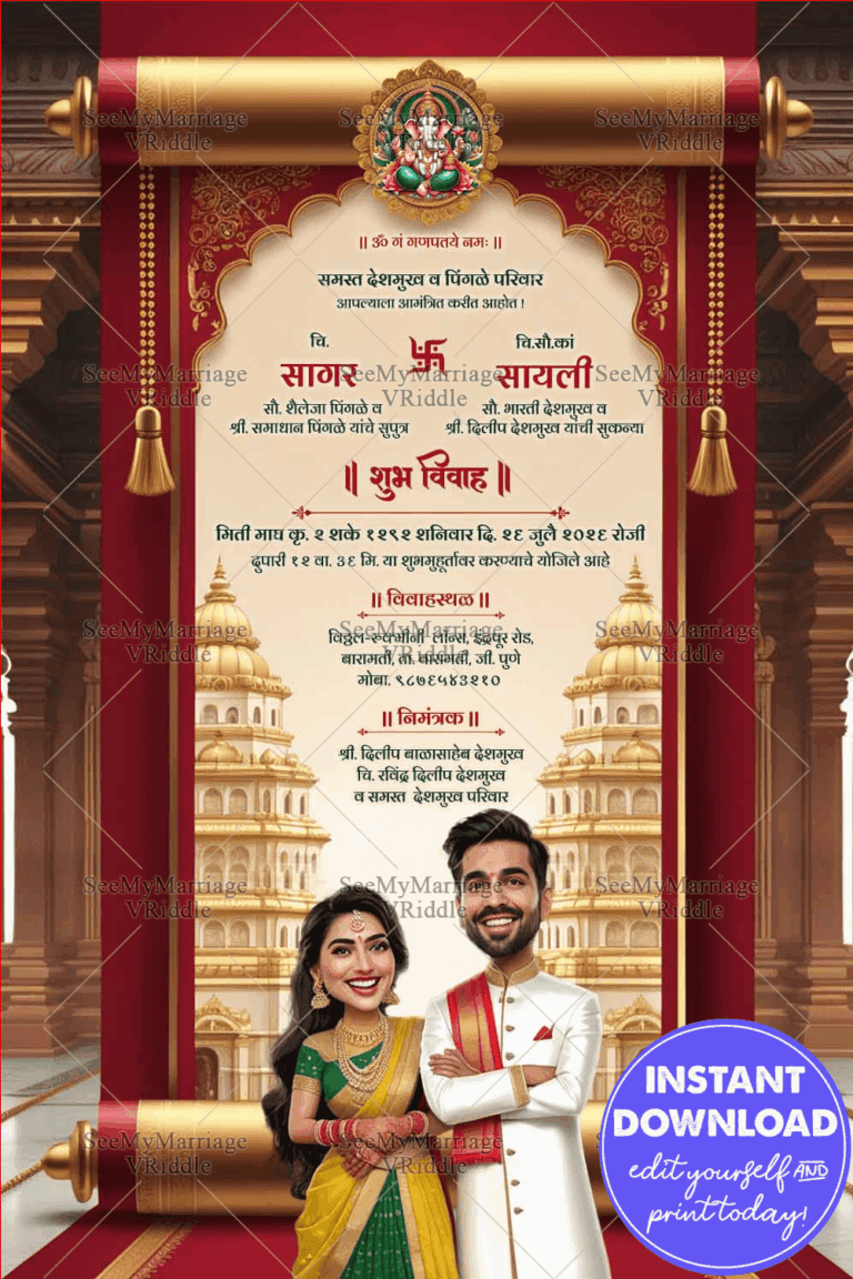 Temple Theme & Scroll Marathi Wedding Invitation Card with Bride & Groom Illustration