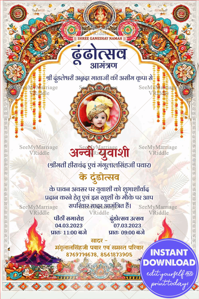 Traditional Hindi Dhundh Invitation with Add Photo and Floral Decorations