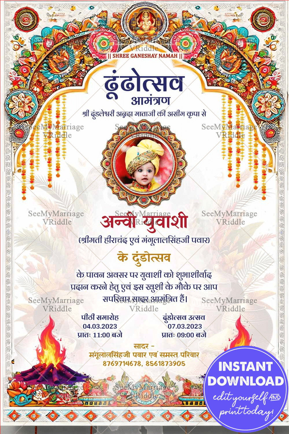 Traditional Hindi Dhundh Invitation with Add Photo and Floral Decorations