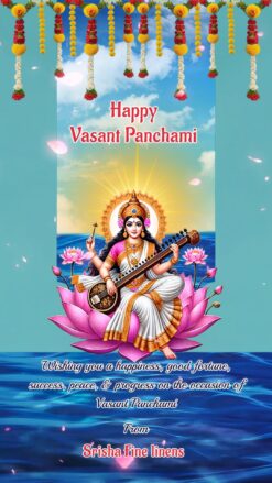Vasant Panchami Greeting Wishes Video with Saraswati Devi, Veena and Lotus Flowers