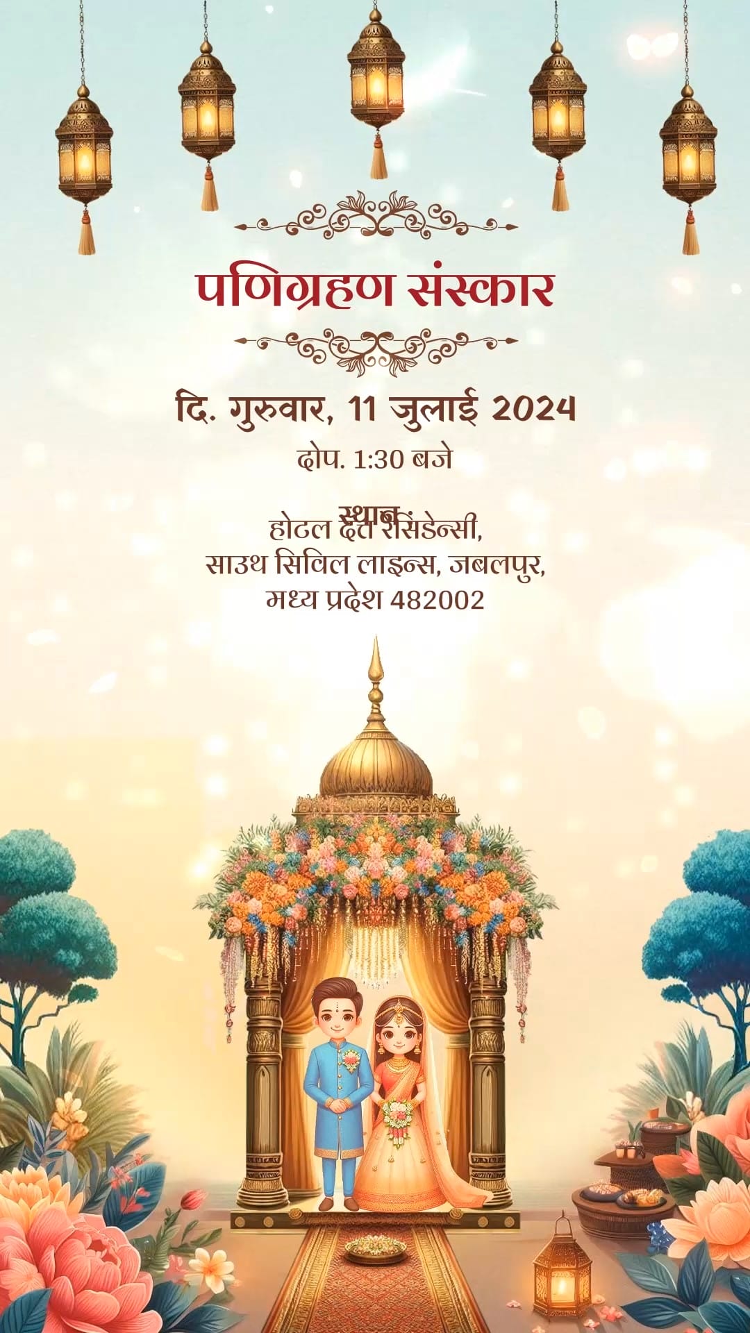 Watercolor Theme Gujarati Wedding Invitation Video with Cartoon Style Illustration of a Bride-Groom and Floral Bliss