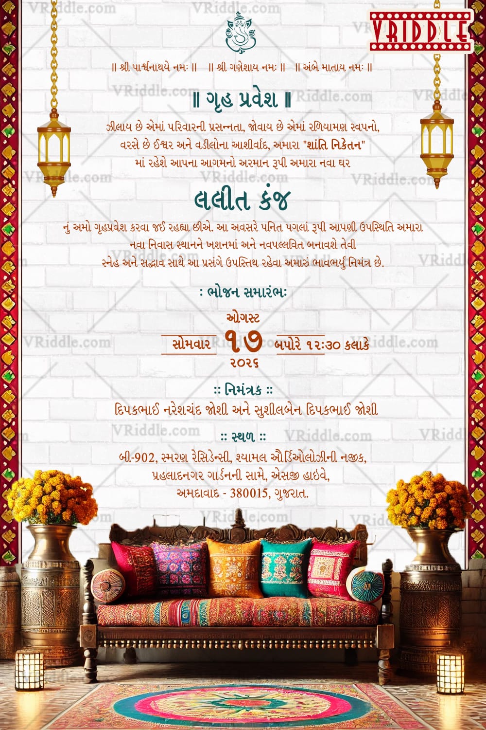 White Background Gujarati Gruh Pravesh Card with Wooden Sofa, Vibrant Decor & Ethnic Accents