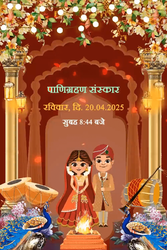 Majestic Marwadi Wedding Invitation A Fusion of Tradition and Royalty