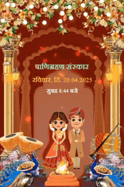 Majestic Marwadi Wedding Invitation A Fusion of Tradition and Royalty