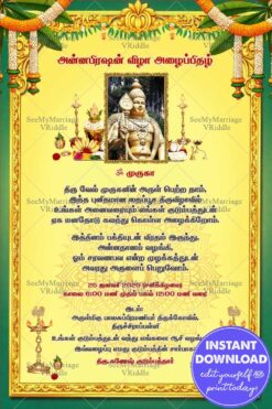 Lord Murugan Tamil Thaipoosam Invitation Card with Yellow Theme, Deepams, Fruits and Flowers