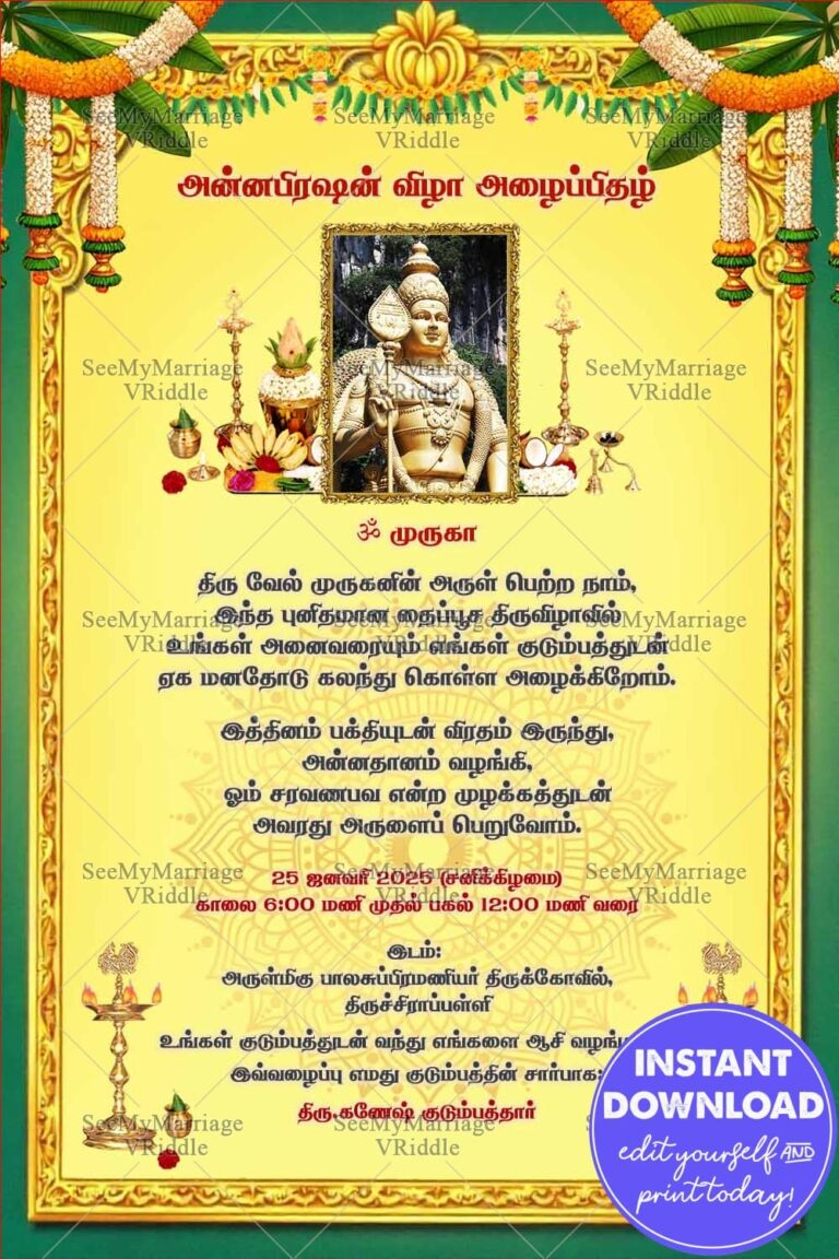 Lord Murugan Tamil Thaipoosam Invitation Card with Yellow Theme, Deepams, Fruits and Flowers