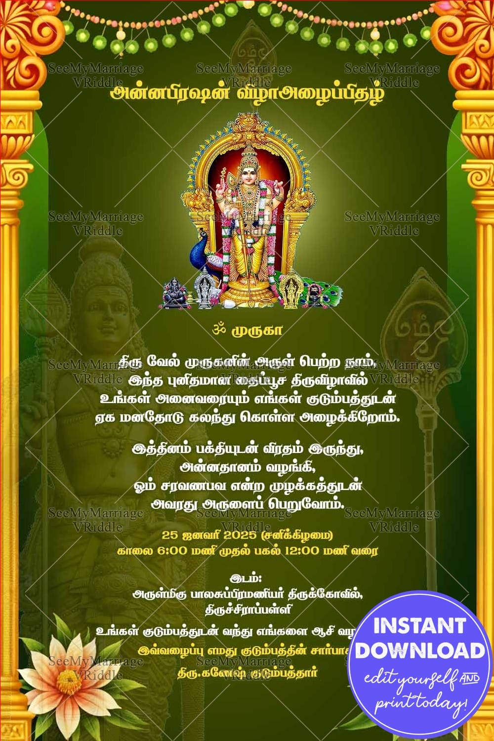 Green Theme & Lord Murugan Tamil Thaipoosam Invitation Card with Leaves and Flowers
