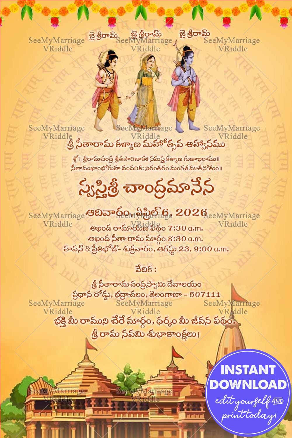 Temple & Marigold Theme Telugu Ram Navami Invitation Card with Ram, Sita and Lakshman