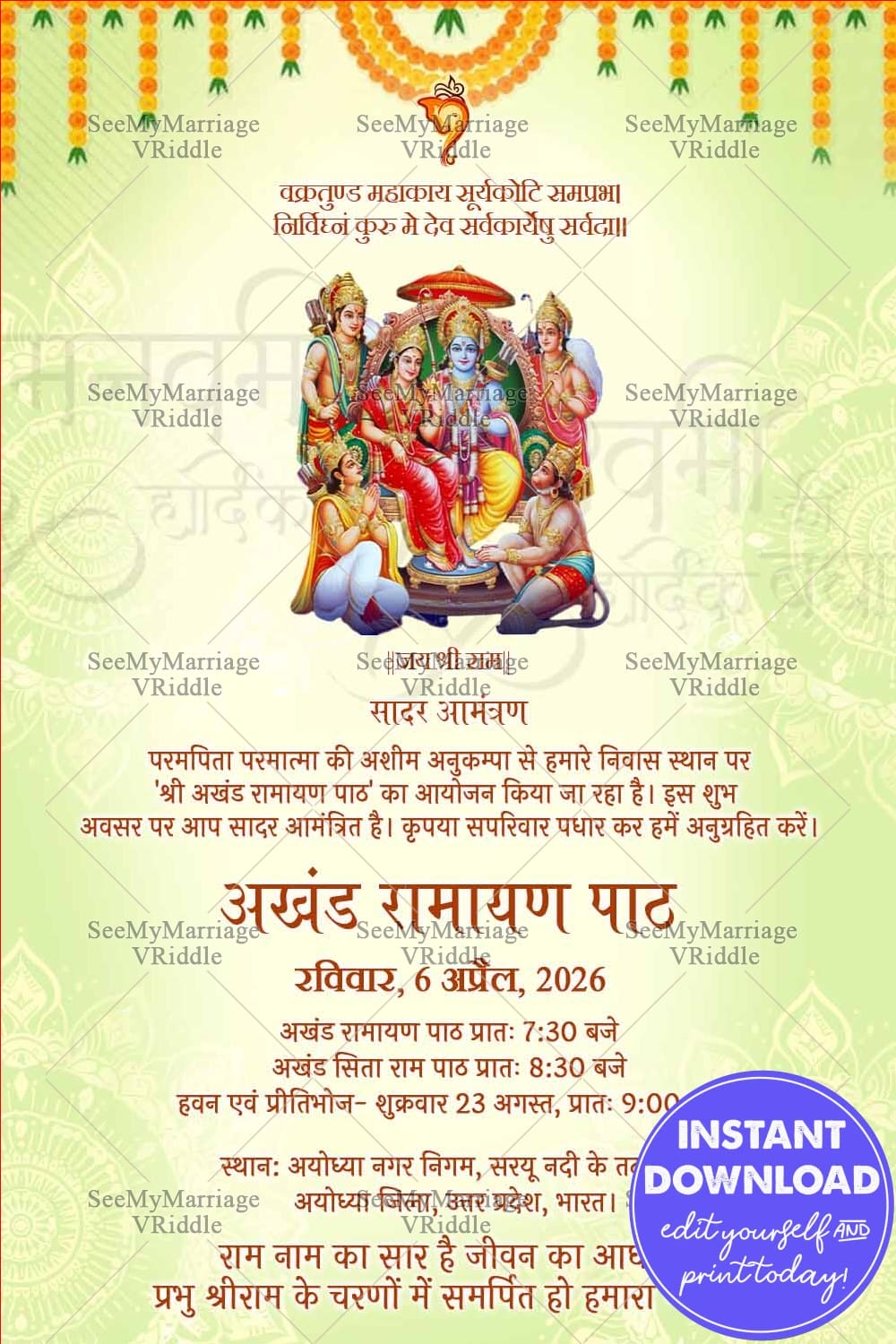 Green Theme Hindi Ram Navami Invitation Card with Floral Design