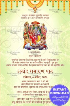 Green Theme Hindi Ram Navami Invitation Card with Floral Design